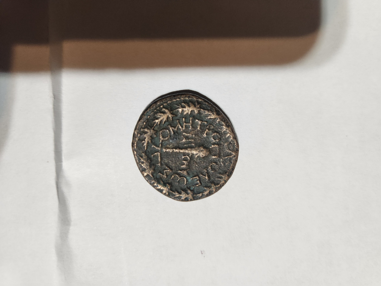 Help-Identify-Please